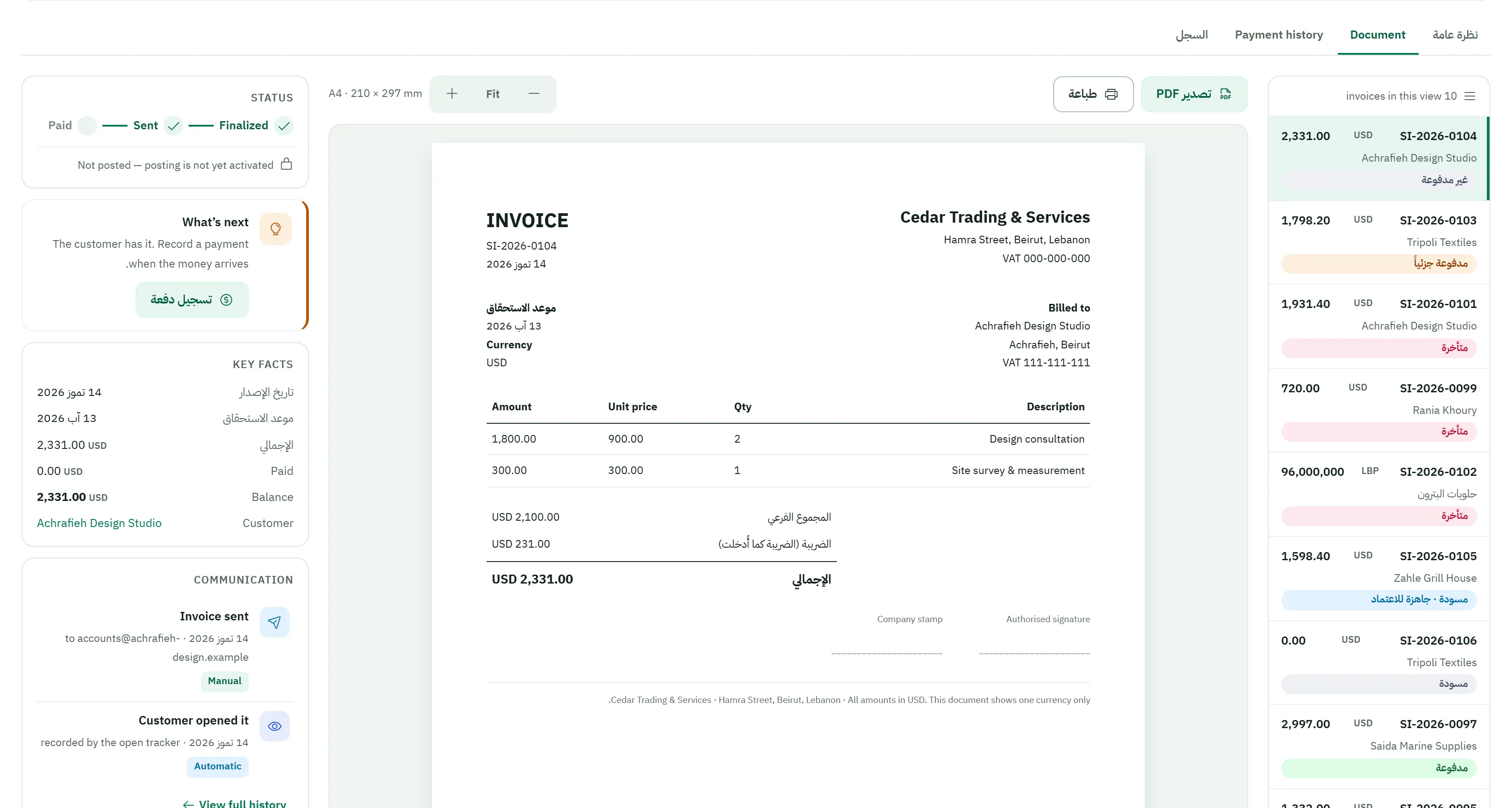 English and Arabic — the same invoice document in the other language, with the same figures